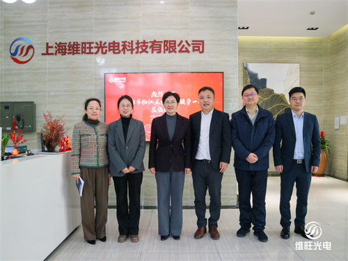 上海松江區委常委、組織部部長(cháng)時(shí)建英一行蒞臨維旺光電調研指導