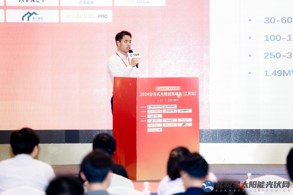 上能電氣張博祥：分布式逆變解決方案，助力新時(shí)代新能源高質(zhì)量發(fā)展