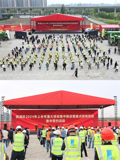 格普光能營(yíng)銷(xiāo)總部正式落戶(hù)杭州市西湖區，啟航新征程，共譜新華章！